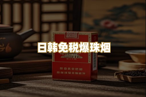 越南代工精仿烟